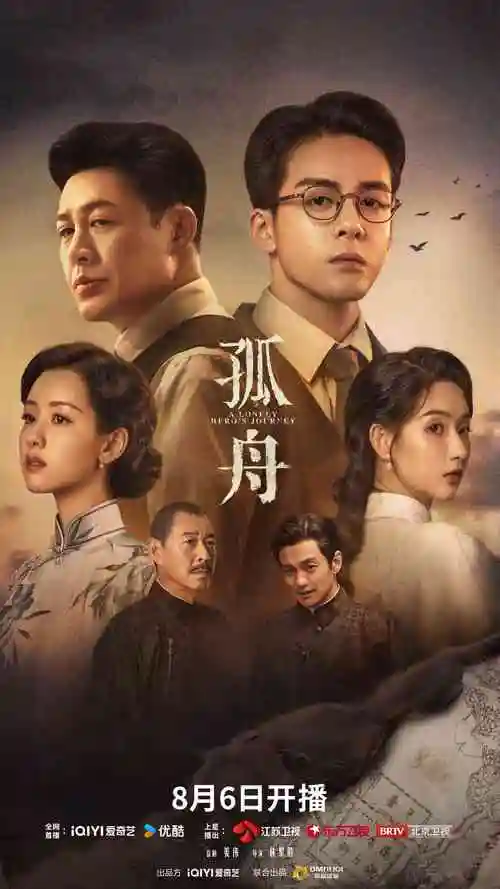 旧城故事 推荐