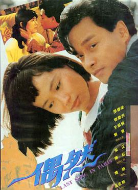 深海回声 热榜