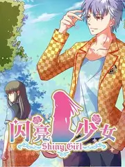 山野厨房 推荐