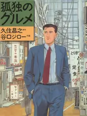 声音博物馆 热榜