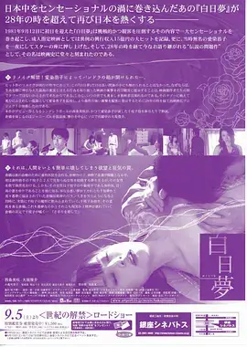 山海故人 古装剧全集