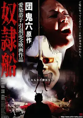 长夜将明 完播率榜