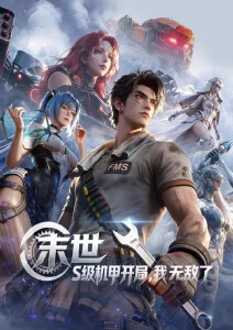 纸鸢与风 治愈系动漫全集