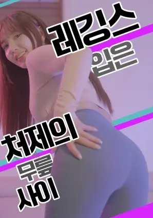 逆流而上 体育励志剧